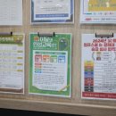 경희대인성태권도 이미지