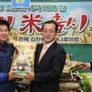 칠보농협하나로마트 이미지