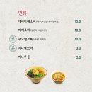 쿠모산 이미지