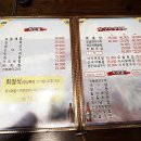 해왕수산2