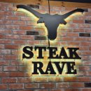 스테이크레이브 아산점 이미지