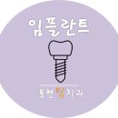 다이소인천용현