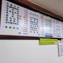 새전주식당 이미지