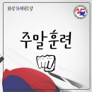 화랑 태권도장 이미지