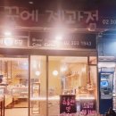 영등포우체국 앞 이미지