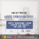 에넥스남양주점