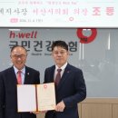 국민건강보험공단 이미지
