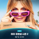 리플러스주