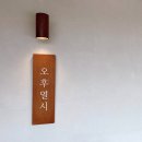 스테이 오후열시 이미지