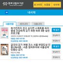 종로전자