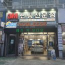 Jazz카오디오