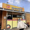 임성 자매식당 네이버블로그