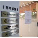 성남센트럴산부인과의원 이미지