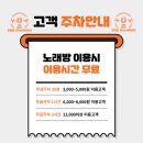 코인홀릭 노래연습장 이미지