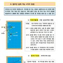 4구 원쿠션 치는법 이미지