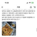 마당에 배민리뷰 어쩌고 보고 한번 검색해봤는데 이미지