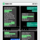 용화우체국 | 화성 매송 주차중 대리석 파손 포천석 버너 보수 복원