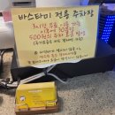 동탄 카페) 분위기 좋은 대형 베이커리 커피맛집 바스타미