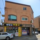 땅집고부동산공인중개사사무소 이미지