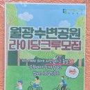월곡로43길 네이버블로그