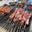 대동양꼬치