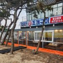 마라도회조개구이 네이버블로그