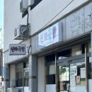 안동돼지국밥 | 안동 돼지국밥 맛집 신라국밥 (솔직후기)