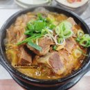 돈골대가 이미지