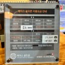 에이스 스크린 골프존 이미지