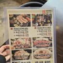 돈향기 | 제주시 흑돼지 맛집 제주도 흑돼지거리 맛집 돈향기