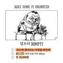 엘리스홈