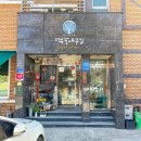 엑스포로539번길 이미지