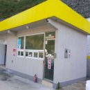 포항주유소 이미지