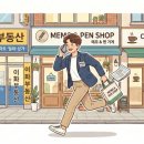 건아공인중개사사무소 네이버블로그