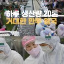대박만두 네이버블로그