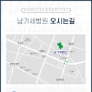김지영마취통증의학과