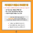 햇살복지용구 이미지