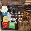 햇살마루과자점 이미지