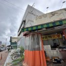 송정백제약국 이미지