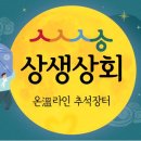 직거래상회3호 이미지