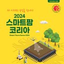 주식회사 팜코리아 이미지