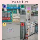 [안양 호계] 아냥뷰티: LED 속눈썹 연장 후기