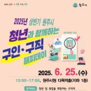 해피데이 이미지