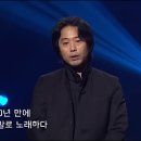 우리말로 부르는 베토벤 ‘합창’ 공연 화제 - 고발뉴스 이미지