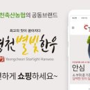 영천축산농협 한우프라자 네이버블로그