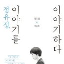 작가의 창작비밀 이미지