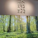 성북동 빵공장 - 성북구 성북동 | 성북동 빵공장