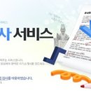 산업공해연구소