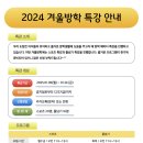 경희대 나래 태권도 이미지