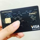 신월동자전거대여소 | 3박4일 남해여행_여수편(롯데트래블패스카드/황소식당/여수U바이크/여수해상케이블카)